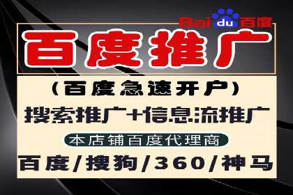 百度知道营销推广的成功故事